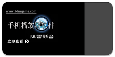 手机播放器软件合集2024