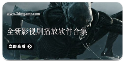 全新影视剧播放软件合集