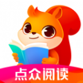 点众阅读 极速版手机软件app