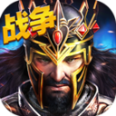 帝国时代 单机手机版手游app