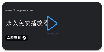 永久免费观看播放器软件合集2024