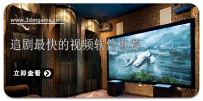 追剧最快的视频软件推荐