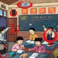 找出不合理手游app