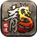 超变一刀斩手游app