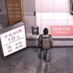 打工人模拟器 最新版手游app