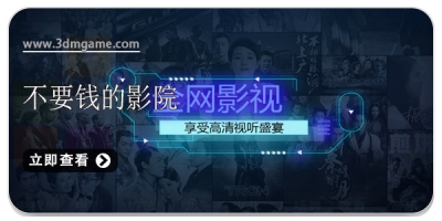 不要钱的影院软件合集