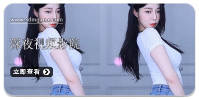 适合深夜看的影院软件合集