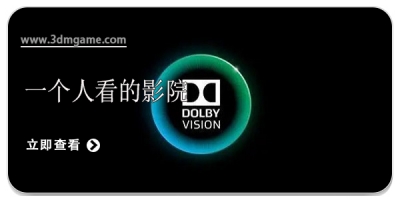 适合一个人看的影院软件合集