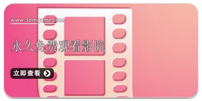 永久免费观看影院软件合集