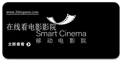 在线看影院软件合集