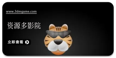 视频资源多影院软件合集