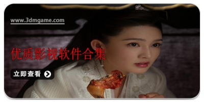 优质影视软件合集