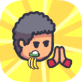 打树狂人手游app