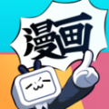 bilibili漫画 在线观看手机软件app