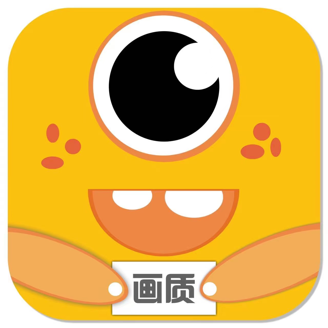 小雷画质怪兽 2.0版手机软件app