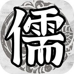 百家立志传手游app
