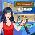 女神来闯关手游app