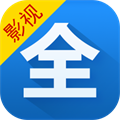 影视大全 下载2024免费版手机软件app