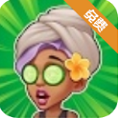 水疗沙龙 手机版手游app