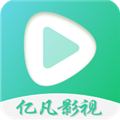 亿凡影视 去广告手机软件app