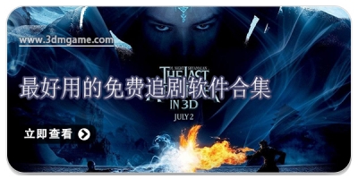 最好用的免费追剧软件合集