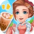 开家奶茶店手游app