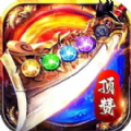 高爆神器天下霸业手游app