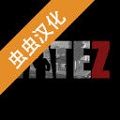 宿命Z手游app