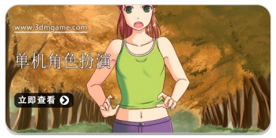 单机角色扮演类手游游戏合集