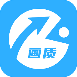 hz888top画质助手手机软件app
