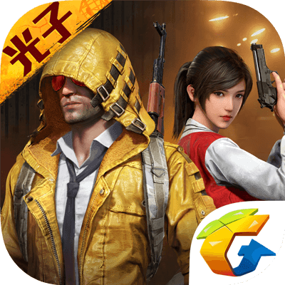 和平精英120帧画质助手 无广告手机软件app