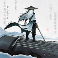 曲中剑 最新版手游app