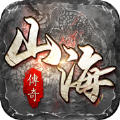 山海经之名剑录 手游手游app
