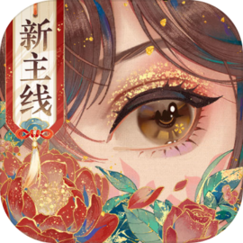 花亦山心之月 官网版手游app