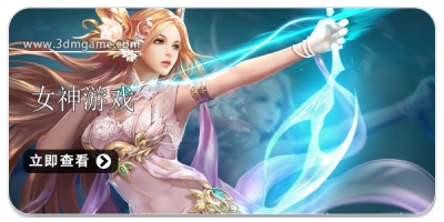 女神游戏合集2024