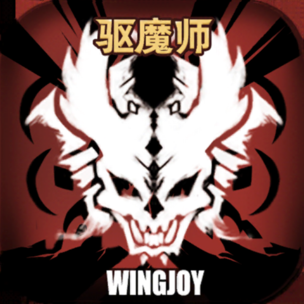 不一样传说 最新版手游app
