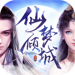 仙梦倾城 红包版手游app