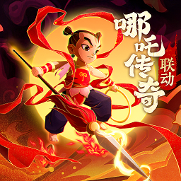 神仙道3 九游版手游app