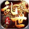 乱世无双极品火龙爆爆爆手游app