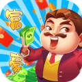 创业富豪 红包版手游app