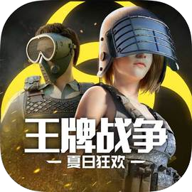 王牌战争：文明重启 vivo版手游app