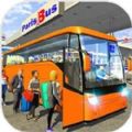 世界客车模拟器 手机版手游app