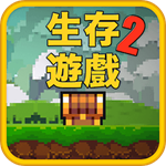 像素生存者2 最新版2024手游app