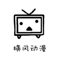 横风漫画 2024最新版手机软件app