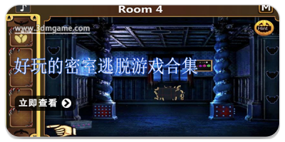 好玩的密室逃脱游戏合集