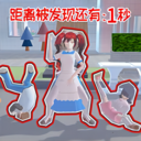 疯狂躲猫猫手游app