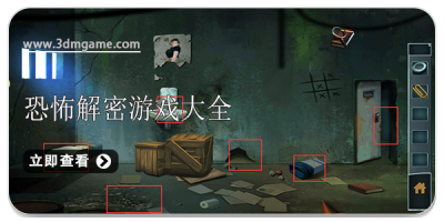 恐怖解密游戏大全