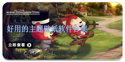 好用的主题壁纸软件合集