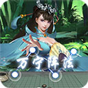 万宁五子棋 大招版免广告手游app