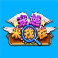 穿越来找茬手游app
